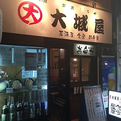 大島駅から徒歩1分！手の込んだ沖縄料理が人気の居酒屋