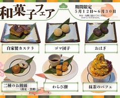 肉料理 春祺廊 シュンキロウのおすすめ料理1