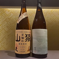 【麦】尾鈴山 山猿 銅釜蒸留25度 (水割り/ソーダ割)