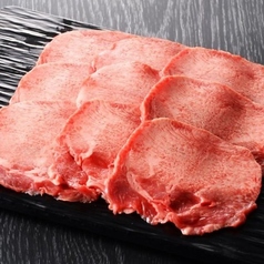 牛タン（US産）