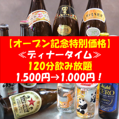 大衆味噌焼き 亀屋 栄 マルエイガレリア店のおすすめ料理1
