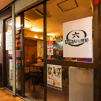 落ち着いた雰囲気の店内空間