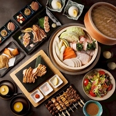 ネオ大衆酒場 ロッキー Rockyのおすすめ料理3