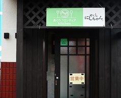 カウンター１名席×９