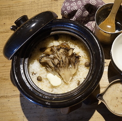 バター香る焼き舞茸とむかごの土鍋ご飯