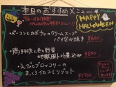 ハロウィン限定メニューあります！今だけの期間限定メニューになるので気になる方は是非ともこの機会を逃さないように☆