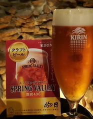 クラフトビール開始!