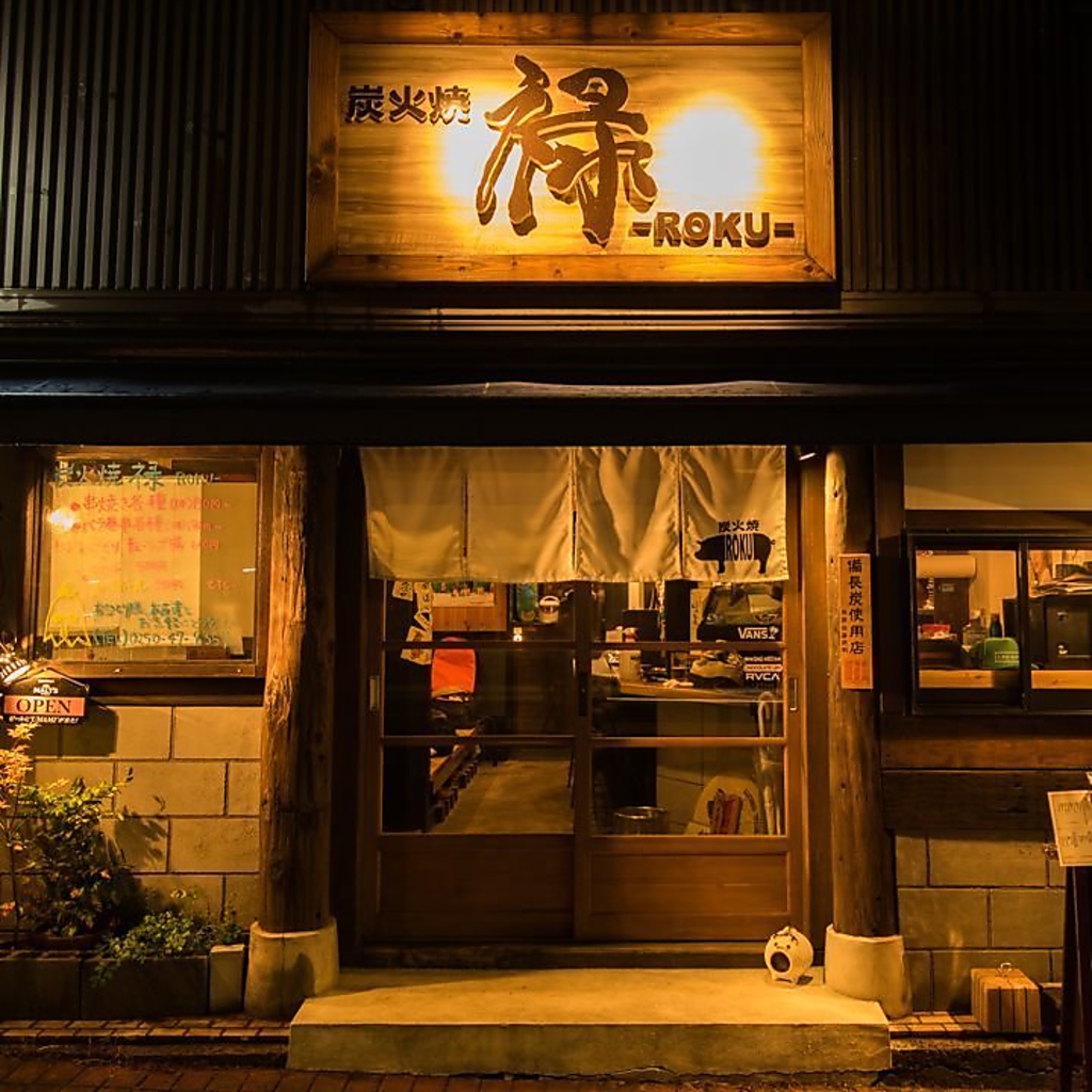 新津駅から徒歩約3分！駅チカで好アクセスの当店は、大人の隠れ家のような雰囲気を醸し出しています!