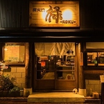 新津駅から徒歩約3分！駅チカで好アクセスの当店は、大人の隠れ家のような雰囲気を醸し出しています!