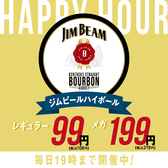 大衆酒場 オードリーのおすすめ料理2