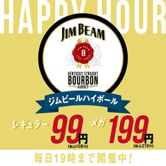 大衆酒場 オードリーのおすすめ料理2