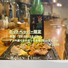 SAKE Bar ゆうのコース写真