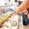 桑田屋Bivi新さっぽろ店のおすすめポイント1