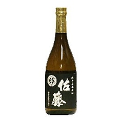 佐藤 黒