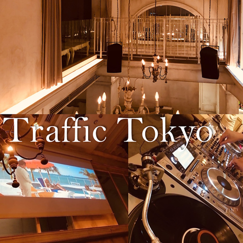 貸切パーティースペース Traffic トラフィック 六本木 西麻布店 六本木 バー カクテル ネット予約可 ホットペッパーグルメ