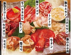 にんにく唐がらしのコース写真