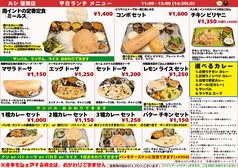 ルシ・インドビリヤニ 蒲田店のおすすめランチ1