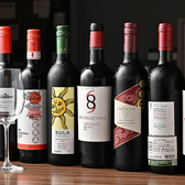 当店では、世界各国から厳選した豊富な種類のワインをご用意しております。赤・白・スパークリングまで幅広いラインナップで、料理との相性を存分にお楽しみいただけます。芳醇な赤ワインは肉料理と相性抜群。