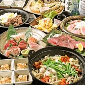 くいもの屋 わん 岩国店のおすすめ料理2