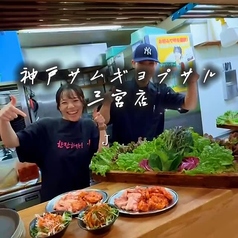 神戸サムギョプサル 三宮店のおすすめ料理1