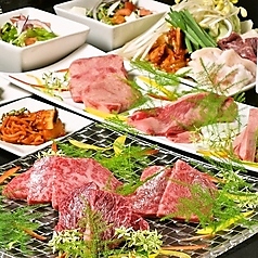 焼肉 絵のある街 赤羽店のコース写真