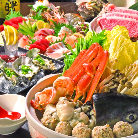 Ryoshi Dinning Waki Tamaru Chuo Sta. image