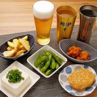 【お酒と楽しむ一品料理、ちょうどいいアテも♪】