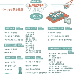 ダルビッマルのおすすめドリンク1