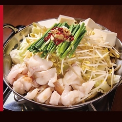 スタミナ満点！博多風味噌もつ鍋で心も体も温まる