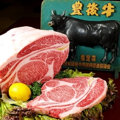 肉料理 嘉牛の写真