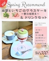 Cafe Campanaのおすすめ料理1