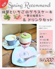 Cafe Campanaのおすすめ料理1
