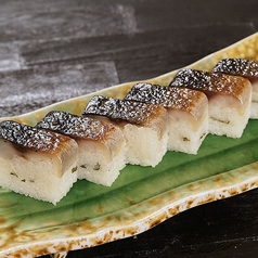 炙り〆鯖押し寿司