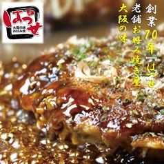 はつせ特集写真1