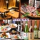 和食処 大ばんの画像