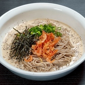 鐘庵 しょうあん 浜松入野店のおすすめ料理2