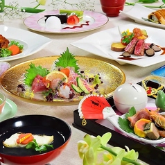 【お祝い和洋折衷】ルピナス〈全10品〉～贅沢な食材を揃えた特別プラン～