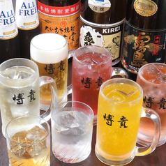 飲み放題の贅沢なラインナップ