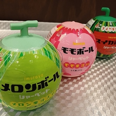 メロンシャーベット