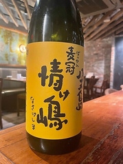 麦 麦冠情け嶋