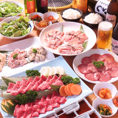 孫悟空 東深津店特集写真1