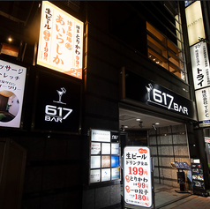 博多酒場 あいらしか 西新宿店の外観1