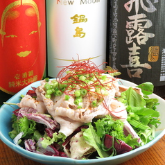 島豚KAZUGORO 豚しゃぶサラダ