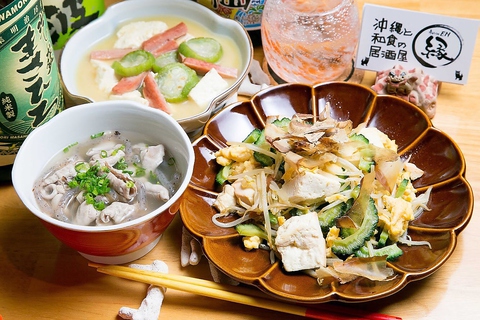 本場沖縄の食材を使用！沖縄料理と和食の融合をお楽しみ下さい！