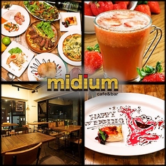 cafe&bar midium カフェアンドバー ミディアム の写真