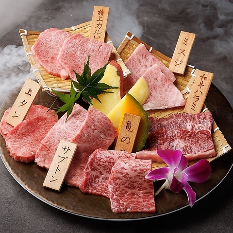 A4・A5ランク黒毛和牛焼肉をリーズナブル&炭火で！宴会に最適な飲み放題付きコース有