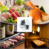 居酒屋 葵屋 Aoiya 北千住店