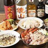 ビストロ 蔵楽のおすすめ料理2