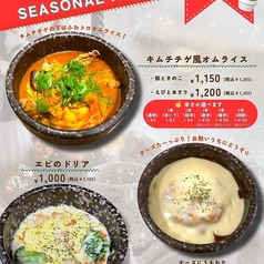 太陽のカフェ 愛知 西尾店のおすすめ料理1