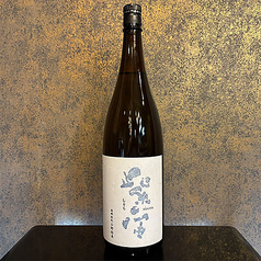 紫宙(しそら) 純米吟醸 波ラベル